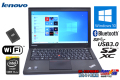 中古ノートパソコン Lenovo THINKPAD X240 Core i5 4300U (1.90GHz) メモリ４G SSD128G WiFi Bluetooth USB3.0 Windows10 64bit