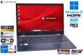 13.3型 フルHD dynabook G83/HU Core i7 1185G7 IrisXe メモリ16G M.2SSD512G 顔認証 Webカメラ Wi-Fi6 USBType-C Windows11