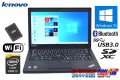 新品メモリ8G 新品SSD 中古ノートパソコン レノボ ThinkPad X250 Core i5 5200U (2.20GHz) Windows10 Bluetooth USB3.0