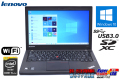 レノボ 中古ノートパソコン THINKPAD X240 Core i5 4300U メモリ4G HDD500G WiFi Bluetooth USB3.0 Windows10 64bit