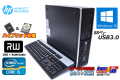新品SSD+HDD 中古パソコン HP Pro 6300 SFF 4コア Core i5 3470 (3.20GHz) メモリ4G マルチ Windows10