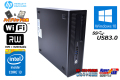 Wi-Fi 新品SSD+HDD メモリ8G 中古パソコン HP ProDesk 600 G1 SFF Core i3-4120 (3.40GHz) USB3.0 マルチ Windows10 64bit