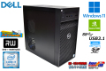 メモリ32G M.2SSD2TB HDD2TB Quadro P2200 DELL Precision 3630 第9世代 Core i7 9700 マルチ USBType-C 中古パソコン Windows11