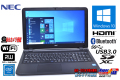 訳あり 中古ノートパソコン Windows10 Pro NEC VersaPro VJ17E/FW-N Celeron 3215U メモリ4G WiFi マルチ Bluetooth Webカメラ
