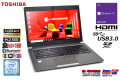 フルHD 東芝 dynabook R63/H Core i5 8250U Webカメラ M.2SSD256G メモリ8GB Wi-Fi Windows10 リカバリ付