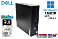 Windows11 中古パソコン DELL OPTIPLEX 3080 SF 第10世代 Core i5 10505 M.2SSD256G HDD500G メモリ8G HDMI マルチ