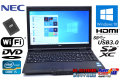 SSD 中古ノートパソコン NEC VersaPro VK27M/X-G Corei5 3340M (2.70GHz) メモリ4G WiFi DVD USB3.0 SDXC 15.6w