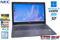 Blu-ray フルHD NEC LAVIE NS700/KAB Corei7 8550U ｍ.2SSD256G HDD1TB メモリ12G Wi-Fi Webカメラ Windows11