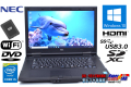 新品SSD 中古ノートパソコン NEC VersaPro VK26T/X-K Corei5 4210M (2.60GHz) メモリ4G Windows10 WiFi DVD HDMI USB3.0