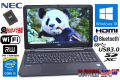 新品SSD256G Windows10 Pro 中古ノートパソコン NEC VersaPro VK22T/F-N Corei5 5200U メモリ8G WiFi マルチ Bluetooth Webカメラ