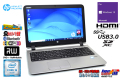 Wストレージ HP ProBook 450 G3 Core i5 6200U m.2SSD256G HDD500G メモリ8G Webカメラ Wi-Fi Bluetooth マルチ Windows10