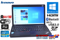 訳あり 中古ノートパソコン Lenovo ThinkPad Edge E530 Core i3 2370M Windows10 Webカメラ メモリ4G W-iFi マルチ USB3.0