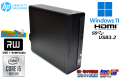 Windows11 メモリ16G HP ProDesk 400 G7 SFF 第10世代 Core i5 10500 新品M.2SSD512G HDD2TB HDMI マルチ