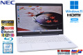 Blu-ray フルHD 15.6型 ノートパソコン NEC LAVIE NS700/N Corei7 8565U メモリ12G M.2SSD256G HDD500G Wi-Fi Webカメラ Windows11