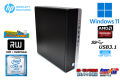 メモリ128G HP EliteDesk 800 G5 SFF 8コア16スレッド Core i9 9900 新品M.2SSD512G HDD2TB マルチ USBType-C RADEON Windows11