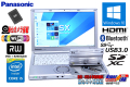 新品SSD メモリ8G 中古ノートパソコン Panasonic Let's note SX3 CF-SX3SDHCS Core i5 4200U (1.60GHz) Wi-Fi(ac) マルチ Bluetooth Webカメラ HDMI Windows10 Lバッテリー