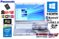 中古ノートパソコン Panasonic Let's note SX3 Core i5 4200U (1.60GHz) Webカメラ SSD128G メモリ4G Wi-Fi(ac) マルチ Bluetooth HDMI Windows10