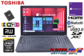 新品SSD 中古ノートパソコン メモリ8G 東芝 dynabook Satellite B65/Y Core i5 5300U (2.30GHz) Windows10Pro WiFi(11ac) マルチ Bluetooth