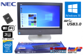 20インチ液晶一体型 新品SSD メモリ8G 中古パソコン NEC Mate MK35L/GG-J Core i3 4150 (3.50GHz) Wi-Fi マルチ Windows10