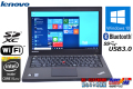 中古ノートパソコン Lenovo THINKPAD X240 (20AMS5F400) Core i5 4300U (1.90GHz) メモリ４G HDD500G WiFi Bluetooth USB3.0 Windows10 64bit