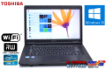 メモリ8G Windows10 中古ノートパソコン 東芝 dynabook Satellite B551/D Core i5 2520M (2.50GHz) HDD500G マルチ Wi-Fi 15.6インチ