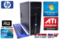 Windows7 64bit タワー型 中古パソコン HP 8100 Elite 4コア8スレッド Core i7（2.93GHｚ） メモリ4G HDD500GB マルチ RADEON
