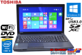 Windows8.1 リカバリ付 中古ノートパソコン 東芝 dynabook Satellite B554/M Core i3 4100M (2.50GHz) メモリ4G WiFi DVD 15.6型液晶 USB3.0 Bluetooth