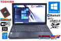 注目!! 新品SSD512G メモリ16G 中古ノートパソコン 東芝 dynabook Satellite B554/M Windows10 Core i3 4100M WiFi マルチ Bluetooth