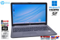 ノートパソコン 新品SSD512G HP 250 G7 NoteBook PC Core i3 1005G1 Webカメラ Wi-Fi メモリ8G マルチ Windows11