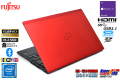 フルHD 顔認証 富士通 LIFEBOOK U939/B Celeron 4305U m.2SSD128G メモリ4G Webカメラ Wi-Fi USBType-C Windows10