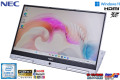 2-in-1 NEC VersaPro VKT16/GV-4 Corei5 8250U フルHD IPS液晶 M.2SSD256G メモリ8G Wi-Fi Webカメラ Windows11
