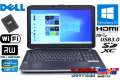 メモリ8G 新品SSD256G 中古ノートパソコン DELL Latitude E5530 Core i7 3540M (3.00GHz) マルチ Wi-Fi USB3.0 HDMI SDXC Windows10