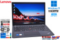 WUXGA 13.3型 Lenovo ThinkPad X13 gen2 Core i5 1135G7 IrisXe Webカメラ m.2SSD256G メモリ8G Wi-Fi6 USBType-C Windows11