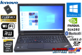 新品SSD512G Quadro搭載 レノボ THINKPAD W540 Core i7 4700MQ (2.40GHz) フルHD メモリ8G マルチ Wi-Fi Windows10 モバイルワークステーション
