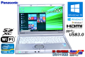 中古ノートパソコン Panasonic Let's note NX2 Core i5 3340M (2.70GHz) Windows10 64bit メモリ4G USB3.0 WiFi Windows7/8