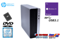 中古パソコン HP ProDesk 400 G4 SFF 4コア Core i5 6500 メモリ8G 新品SSD256G USB3.1 DVD Windows10