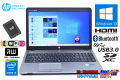 新品SSD 中古ノートパソコン Windows10 メモリ8G HP ProBook 450 G1 Core i5 4200M Bluetooth Wi-Fi マルチ HDMI SDXC
