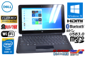 10.8インチ タブレットPC DELL VENUE 11 Pro 7130 Core i3 4020Y 1.50GHz メモリ4G SSD128GB 両面カメラ キーボード付 Windows10