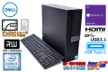 USB3.1Type-C 中古パソコン DELL OPTIPLEX 7050 SFF Core i5 7500 HDD+新品SSD メモリ8G マルチ HDMI Windows10