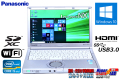 中古ノートパソコン パナソニック Let's note NX2 Core i5 3340M (2.70GHz) Windows10 64bit メモリ4G USB3.0 WiFi