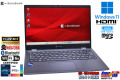美品 Wi-Fi6E フルHD 13.3型 dynabook G83/KV 第12世代 Core i5 1245U メモリ16GB M.2SSD256G USBType-C microSD Windows11