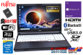 良品 フルHD 新品SSD512G 中古ノートパソコン 富士通 LIFEBOOK A744/M Core i7 4610M (3.00GHz) メモリ8GB Windows10 マルチ Webカメラ Bluetooth Wi-Fi