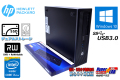 SSD+HDD 中古パソコン HP EliteDesk 800 G1 SFF Core i7 4790 (3.60GHz) メモリ8G Windows10 USB3.0 マルチ