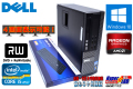 ４画面表示可能！Windows10 64bit 中古パソコン  DELL OPTIPLEX 990SF Core i5 2400(3.10GHz) メモリ4G HDD500GB マルチ Radeon 2枚搭載