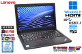 Windows11 メモリ16G Lenovo ThinkPad L380 第8世代 Core i5 8250U M.2SSD256G Webカメラ Wi-Fi USBType-C microSD
