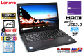 ノートパソコン フルHD 14.0型 中古 レノボ ThinkPad T470 Core i5 7300U メモリ8G 新品SSD256G Webカメラ Wi-Fi Bluetooth Windows10