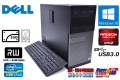 中古パソコン ミニタワー DELL OPTIPLEX 9010 MT 4コア8スレッド Core i7 3770 (3.40GHz) メモリ8G SSD128G HDD500G RADEON Windows10