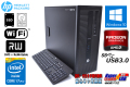SSD1TB HDD500G メモリ16G 中古パソコン HP EliteDesk 800 G1 TW Core i7 4770 (3.40GHz) Wi-Fi Windows10 USB3.0 マルチ RADEON