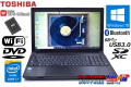 WPS Office 中古ノートパソコン 東芝 dynabook Satellite B554/K Core i7 4600M (2.90GHz) メモリ8G 新品SSD Wi-Fi Bluetooth Windows10
