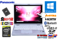 2-in-1 タブレット 中古ノートパソコン Panasonic Let's note RZ4 Core M-5Y71 (1.20GHz) メモリ4G SSD WiFi(ac) Bluetooth Webカメラ Windows10 タッチパネル